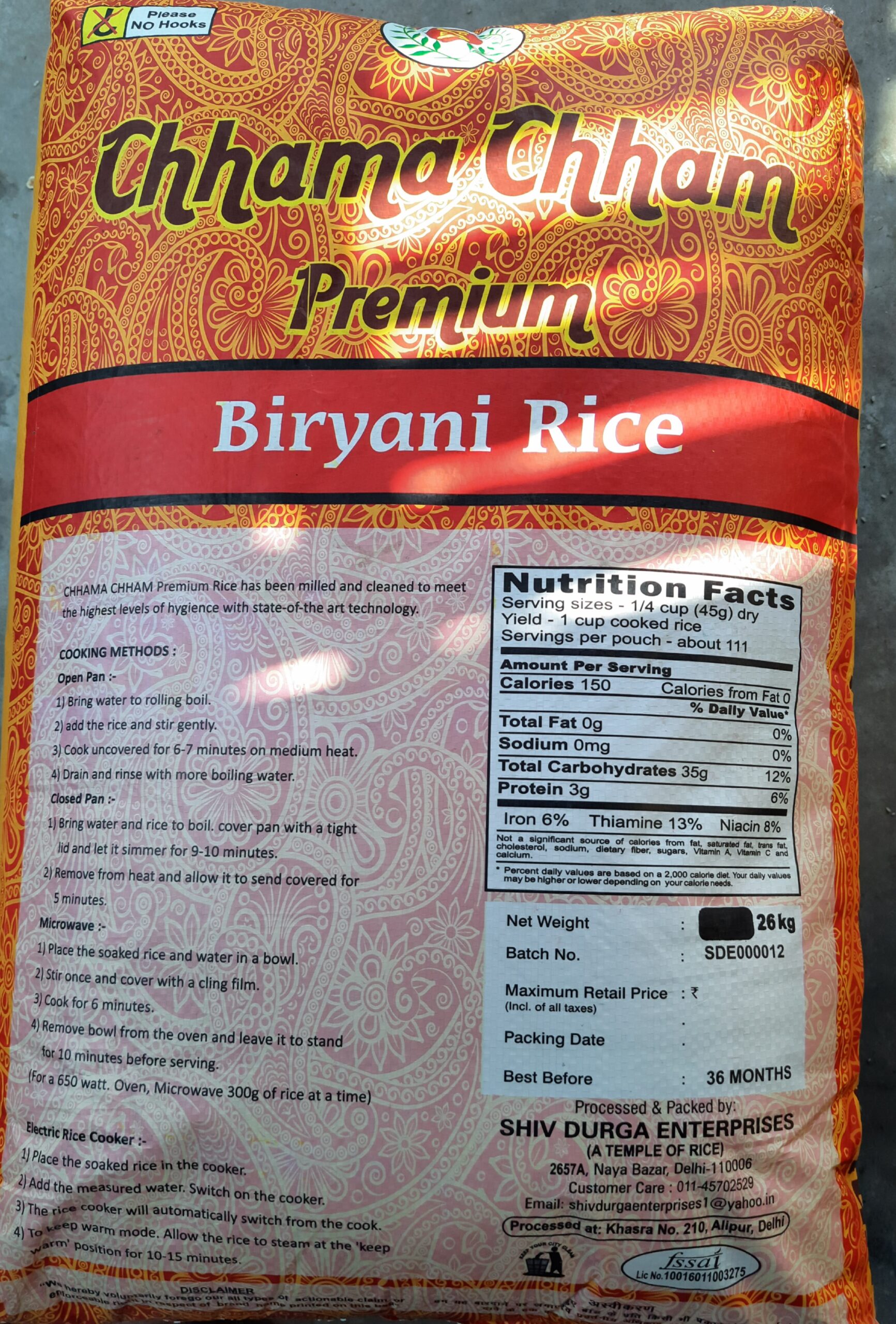 Basmati Archives - Kolkata Rice